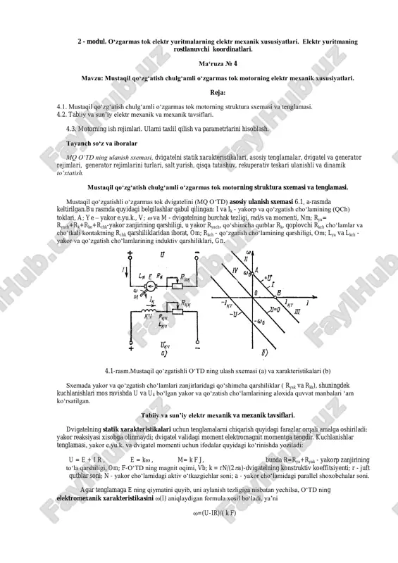 mustaqil qo‘zg‘atish chulg‘amli o‘zgarmas tok motor — PDF