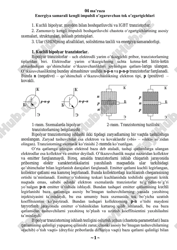 kuchli bipolyar tranzistorlar — PDF