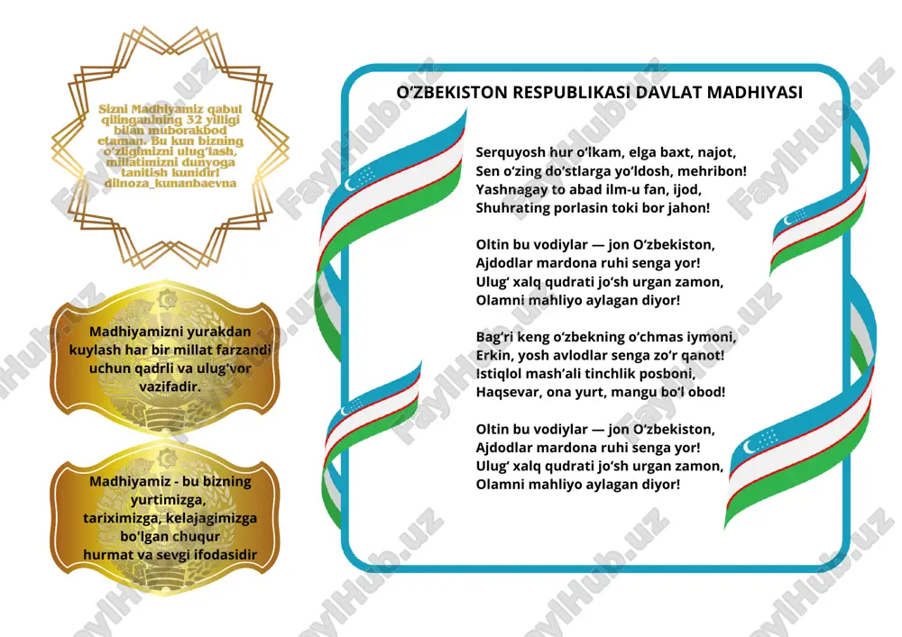 madhiyamiz — PDF