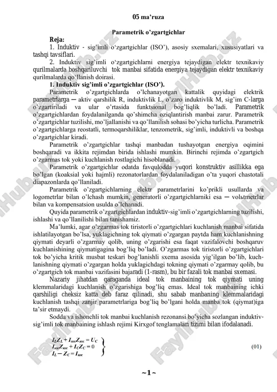 induktiv sig’imli o‘zgartgichlar — PDF