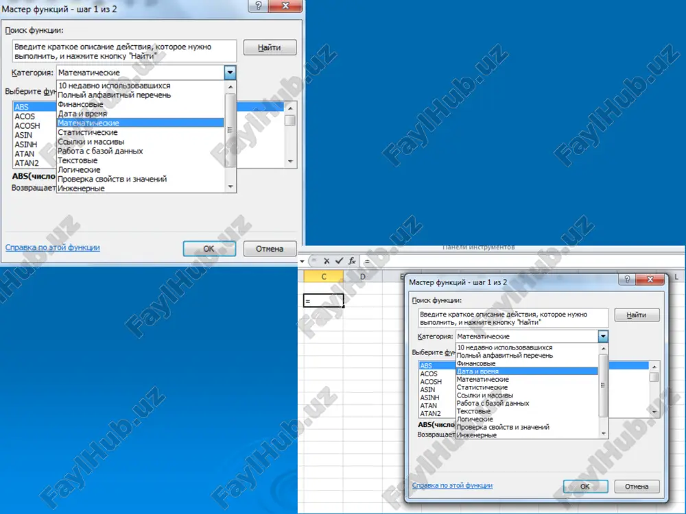 microsoft excel - kiwral mactep dyynmuyit — PDF