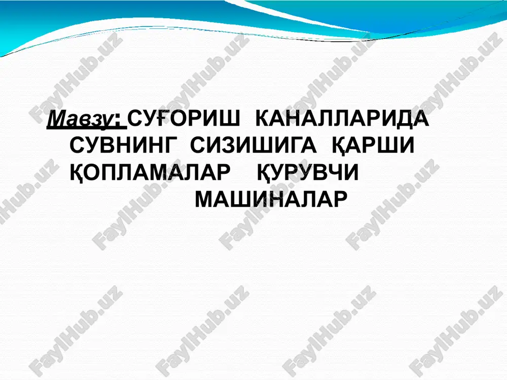 suvning sizishiga qarshi qoplamalar quruvchi mashinalar — PDF