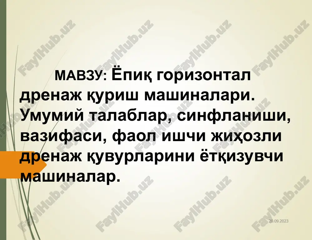 yopiq gorizontal drenaj qurish mashinalari — PDF