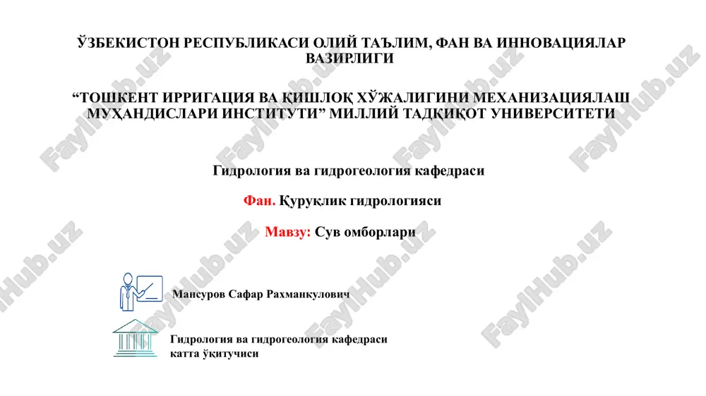 suv omborlari — PDF