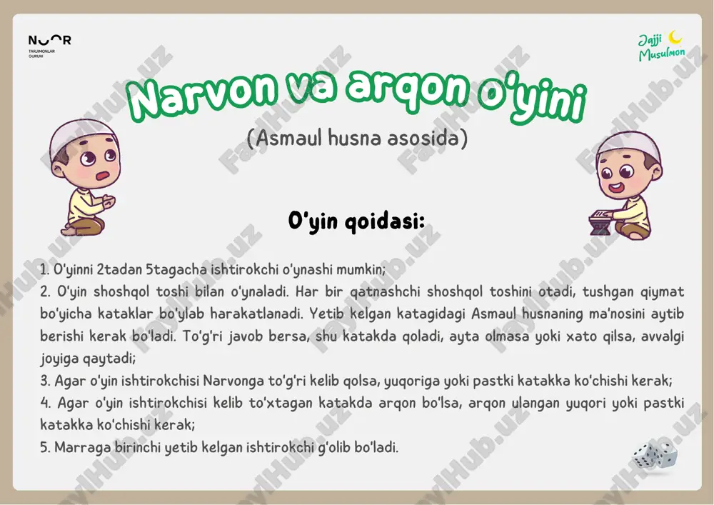 narvon va arqon o'yini — PDF