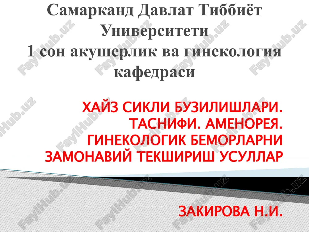 xayz sikli buzilishlari, tasnifi. amenoreya — PDF