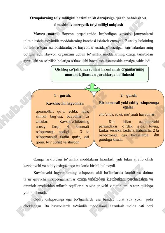 to'yimlik moddalar va oshqozonlar — PDF