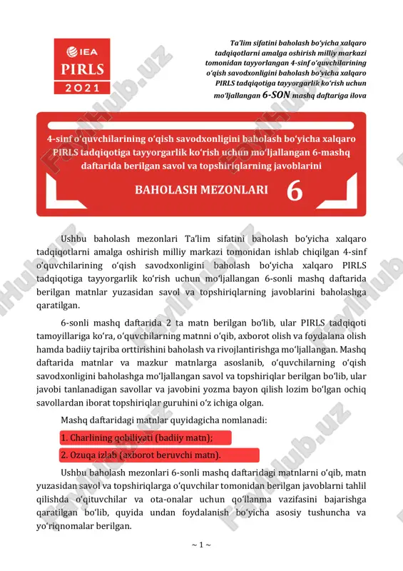 baholash mezonlari — PDF