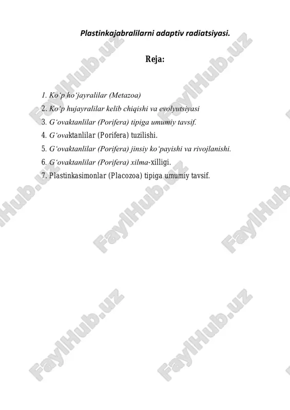 plastinkajabralilarni adaptiv radiatsiyasi — PDF