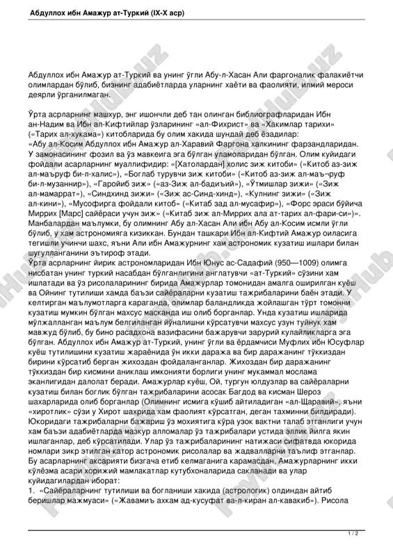 abdulloh ibn amajur at-turkiy — PDF