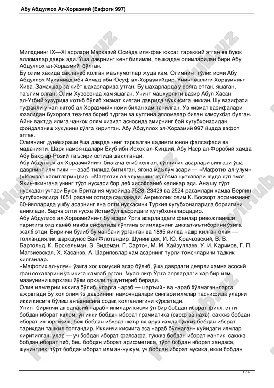 mafotih al-ulum — PDF