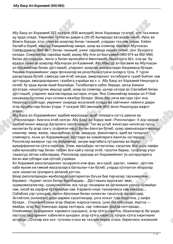 abu bakr al-xorazmiy — PDF
