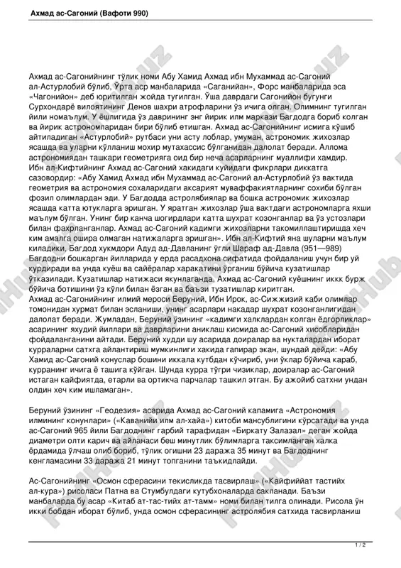 ahmad as-sag'oniy — PDF