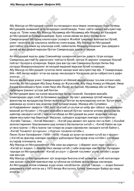 abu mansur al-moturidiy — PDF