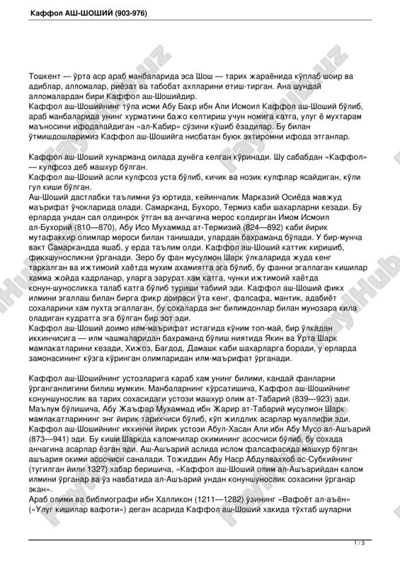 qaffol ash-shoshiy — PDF