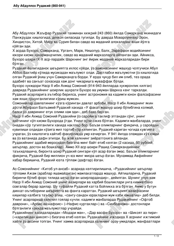 abu abdulloh rudakiy (860-941) — PDF