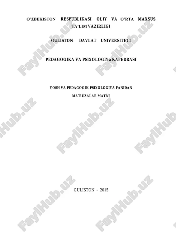 yosh va pedagogik psixologiya — PDF