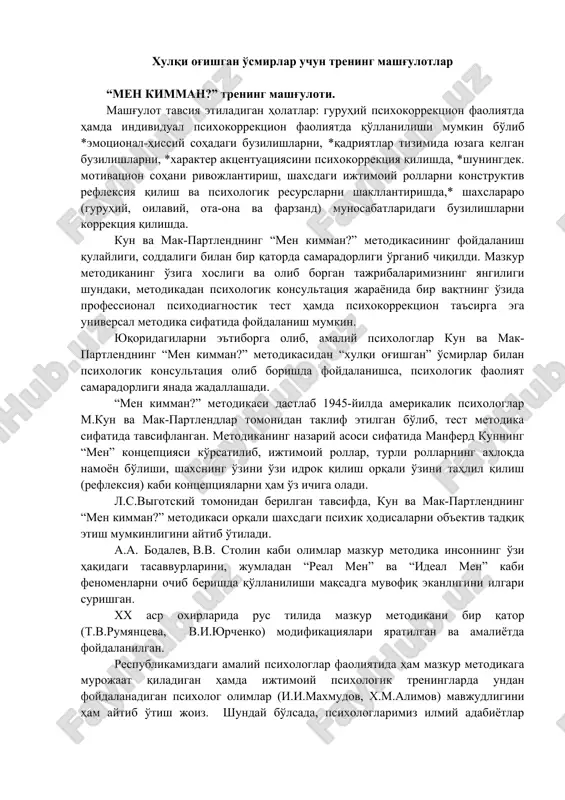 men kimman trening mashg'uloti — DOCX