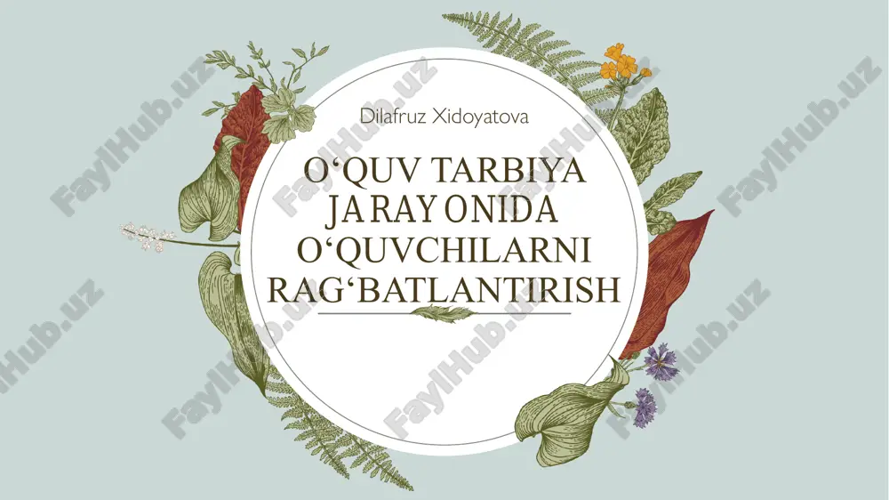 ta'limda rag'batlantirish — PDF