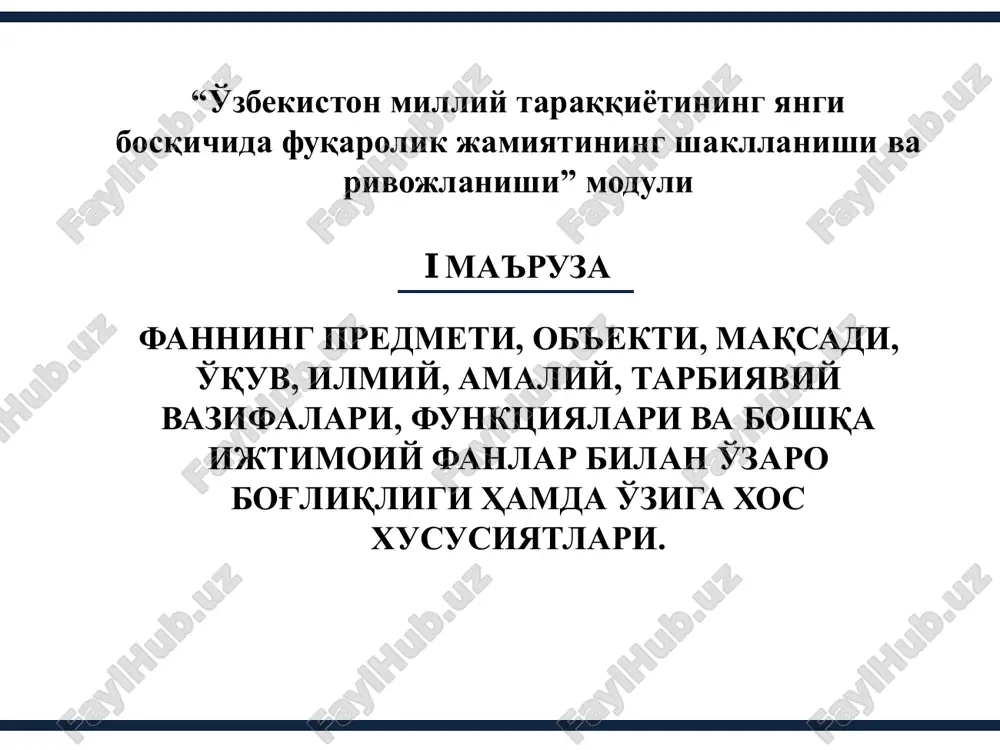 fuqarolik jamiyati va huquqiy davlat qurish — PDF