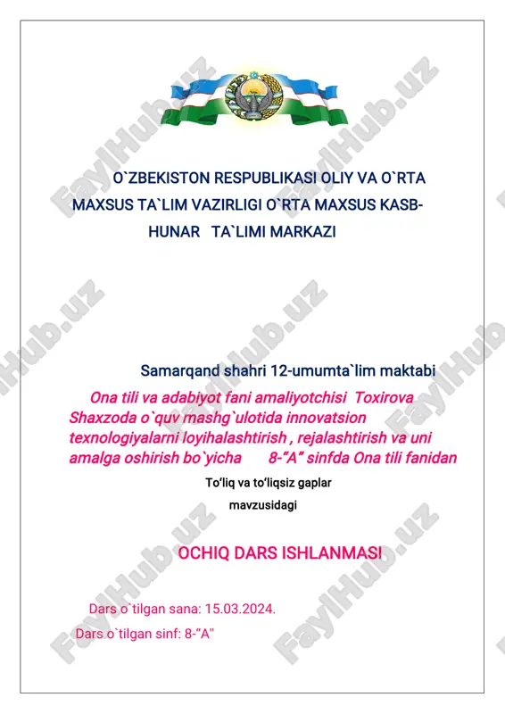 toʻliq va toʻliqsiz gaplar mavzusidagi ochiq dars ishlanmasi — PDF