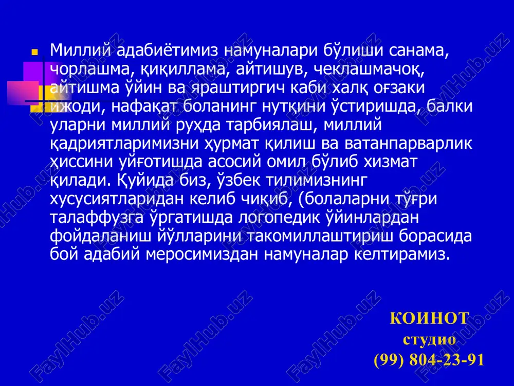 milliy adabiyotimiz namunalari — PDF