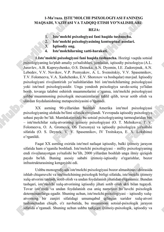 iste’molchi psixologiyasi — DOCX