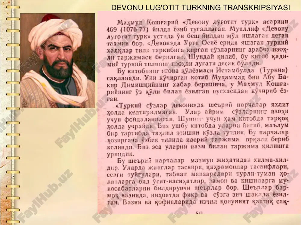 devonu lug'otit turkning transkripsiyasi — PPT