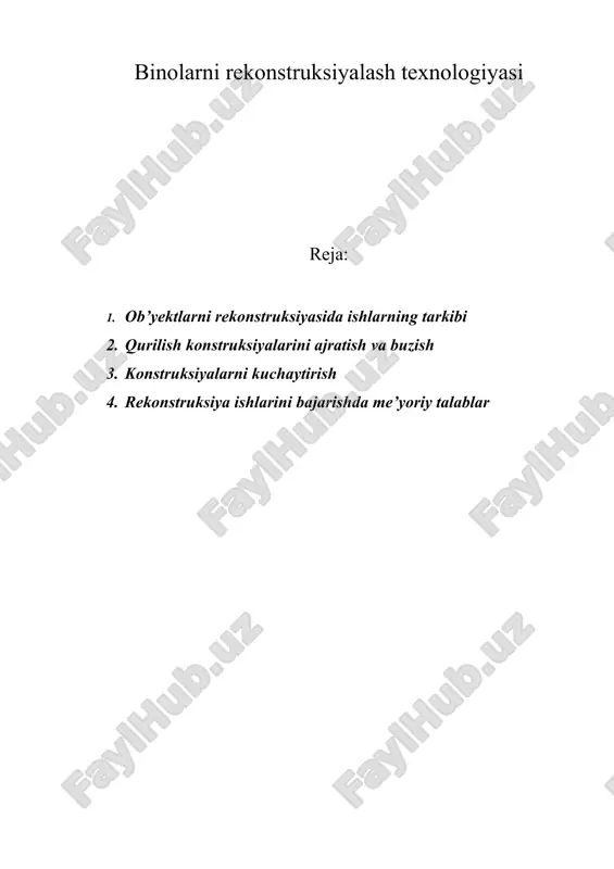 binolarni rekonstruksiyalash texnologiyasi — DOC