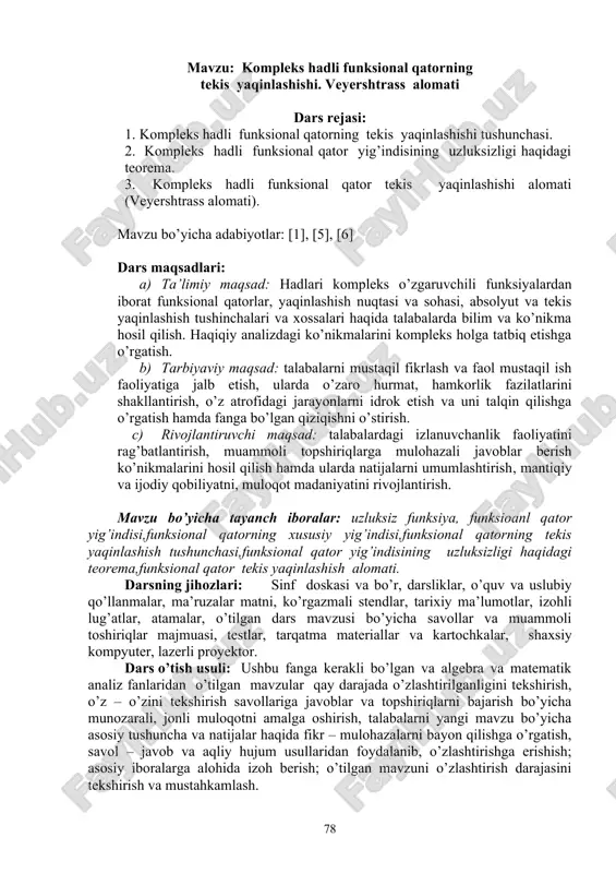 kompleks hadli funksional qatorning tekis yaqinlashishi — DOC