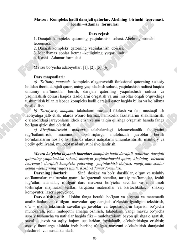 kompleks hadli darajali qatorlar — DOC