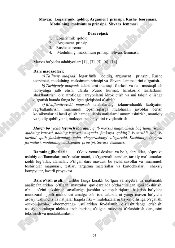 logarifmik qoldiq argument prinsipi. rushe teoremasi — DOC
