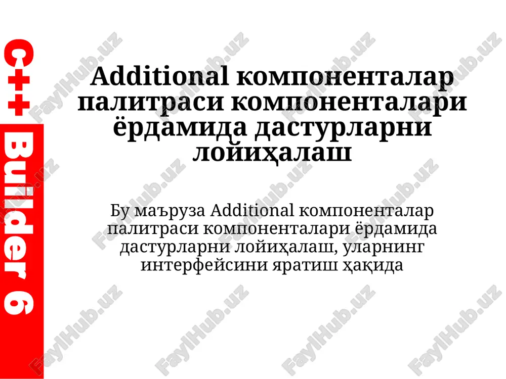 additional komponentalar palitrasi — PPTX