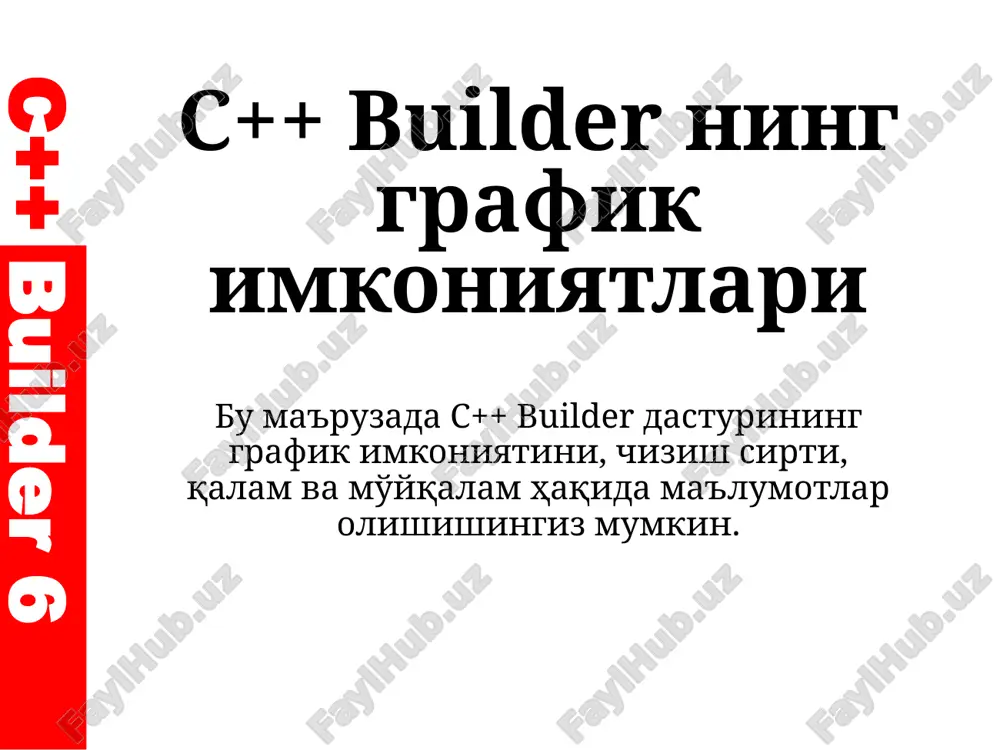 c++builderning grafik imkoniyatlari — PPTX