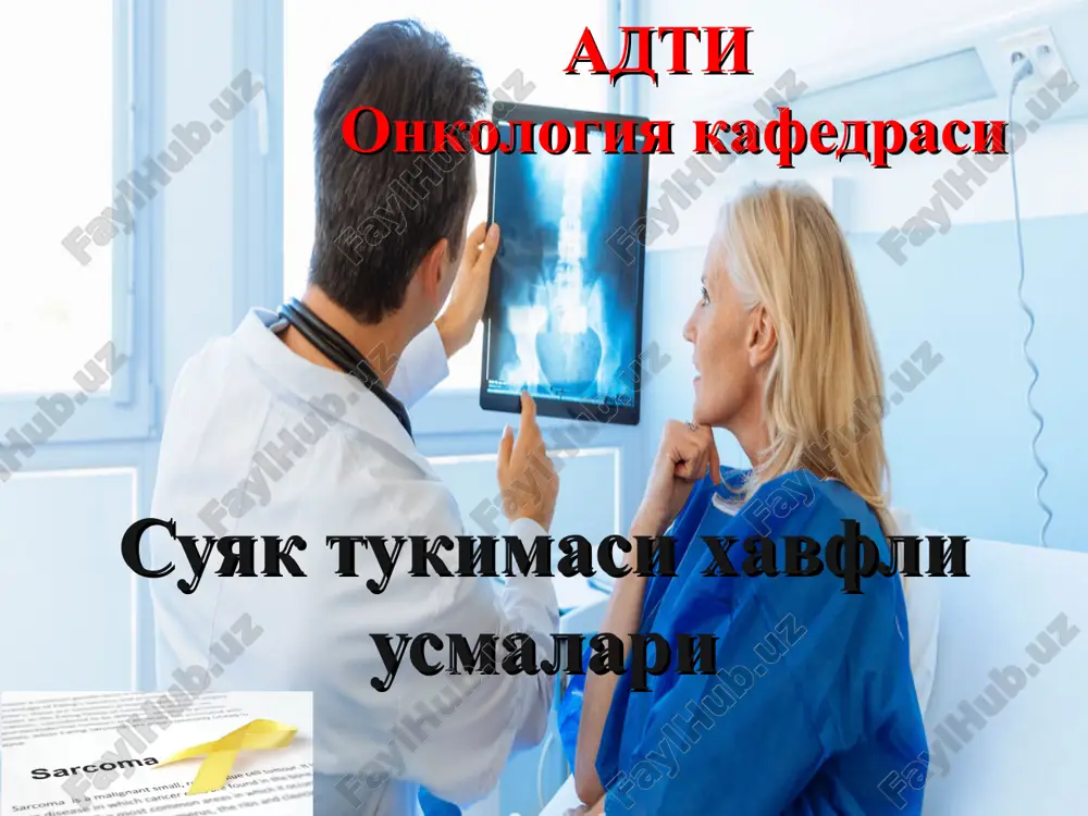 suyak toʻqimasi xavfli oʻsmalari.osteogen sarkomalar — PPT