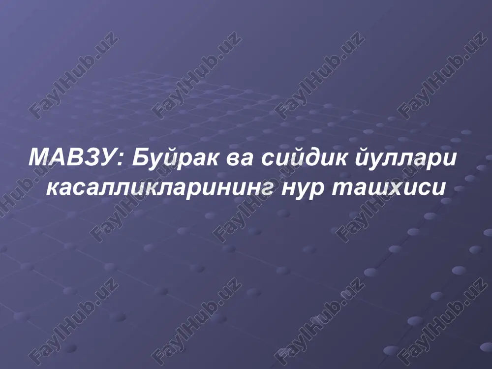 sonografiya (birlamchi) — PPT