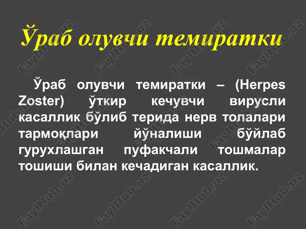 o'rab oluvchi temiratki — PPTX