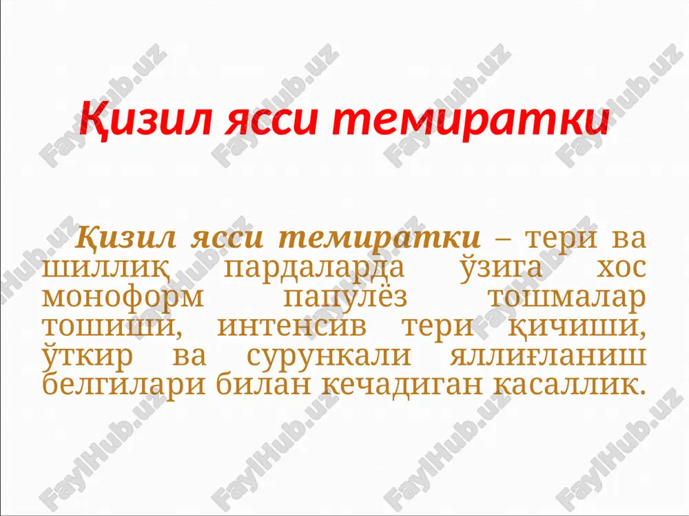 qizil yassi temiratki — PPTX
