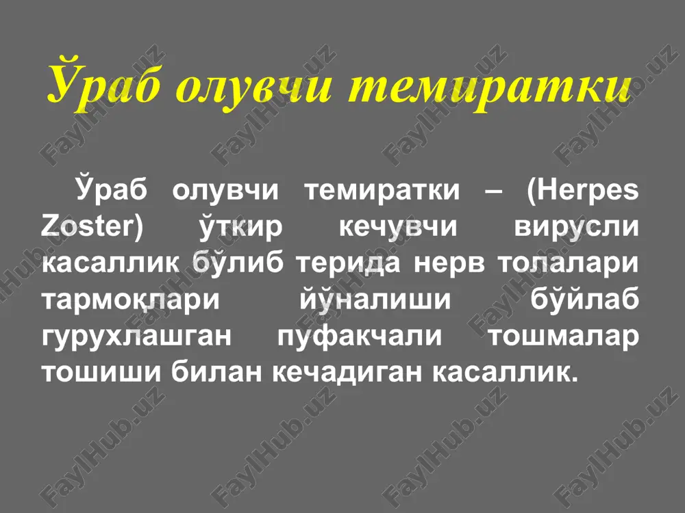 o'rab oluvchi temiratki — PPTX