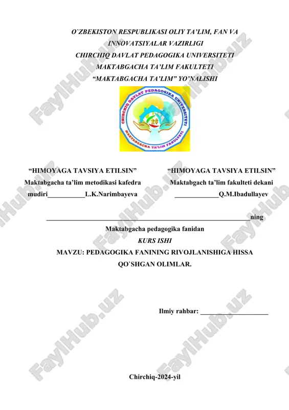 pedagogika fanining rivojlanishiga hissa qo`shgan olimlar — DOCX