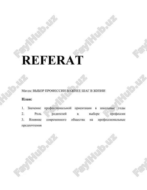 vibor professii vajnee shag v jizni — DOCX