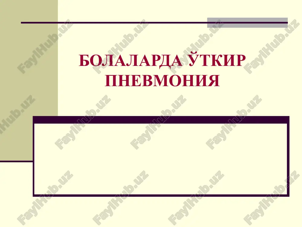 pnevmoniya — PPT