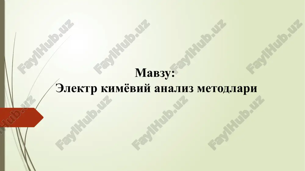 elektr kimyoviy analiz metodlari — PPTX