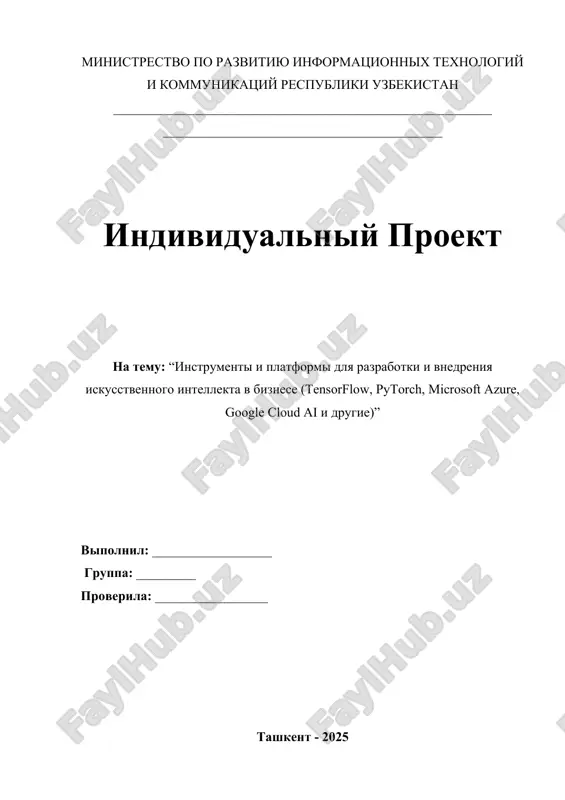 individualniy proekt — DOCX