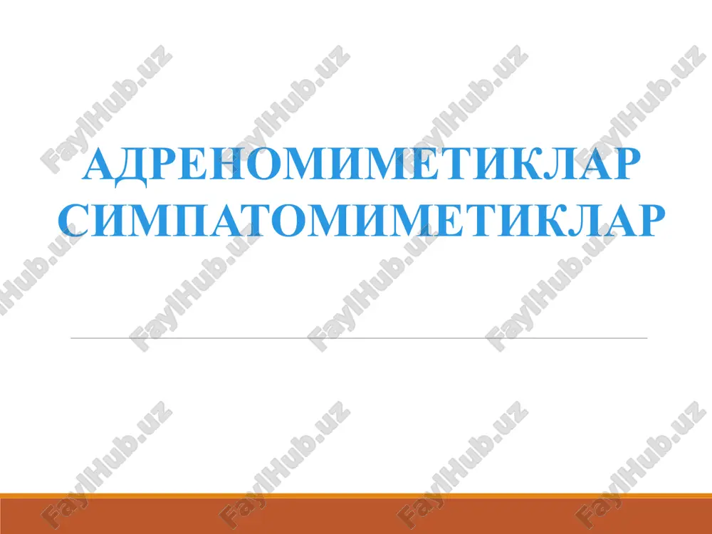 adrenomimetiklar va simpatomimetiklar — PPT