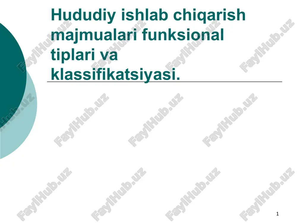 hududiy ishlab chiqarish majmualari funksional tiplari va klassifikatsiyasi. — PPTX