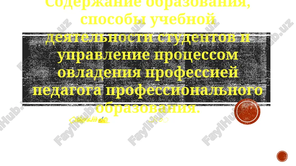 kasb egallash jarayonini boshqarish — PPTX
