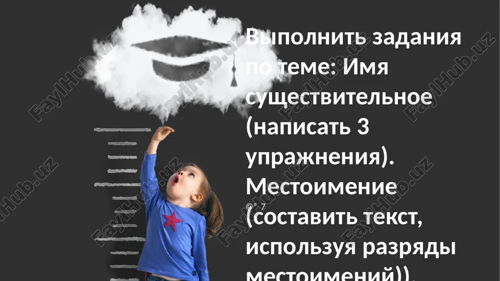ot nomlari mashqlari — PPTX