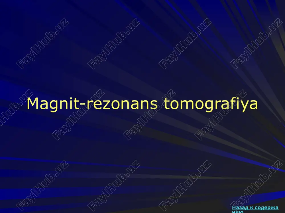 magnit-rezonans tomografiya — PPTX