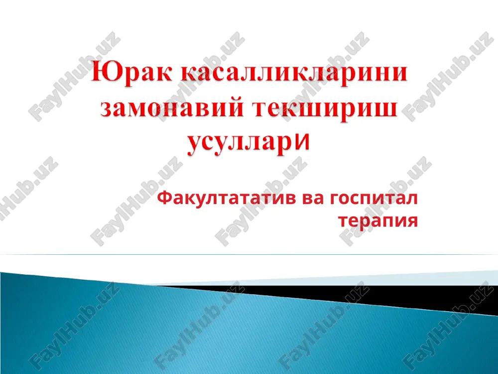 fakultatativ va gospital terapiya — PPT